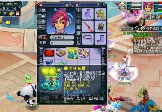 梦幻西游：80级超级简易戒指标价80万！目标成为全服最贵灵饰？