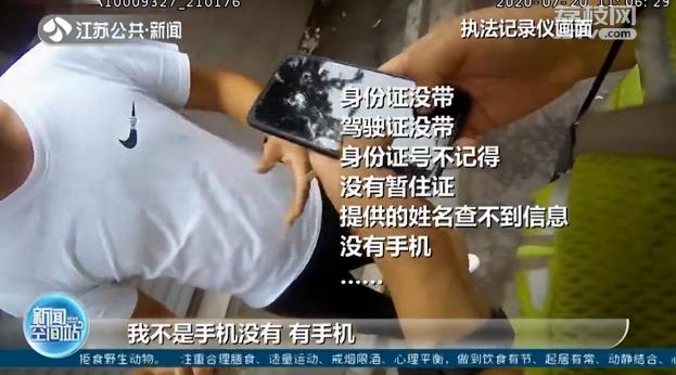 变道躲避、满嘴谎言、弃车逃跑…这驾驶员在隐瞒什么？