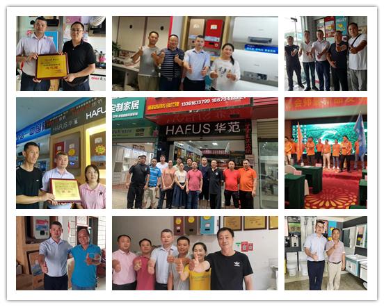 谋定而后动！华范集团启动市场摸底调研，做好旺季启动计划