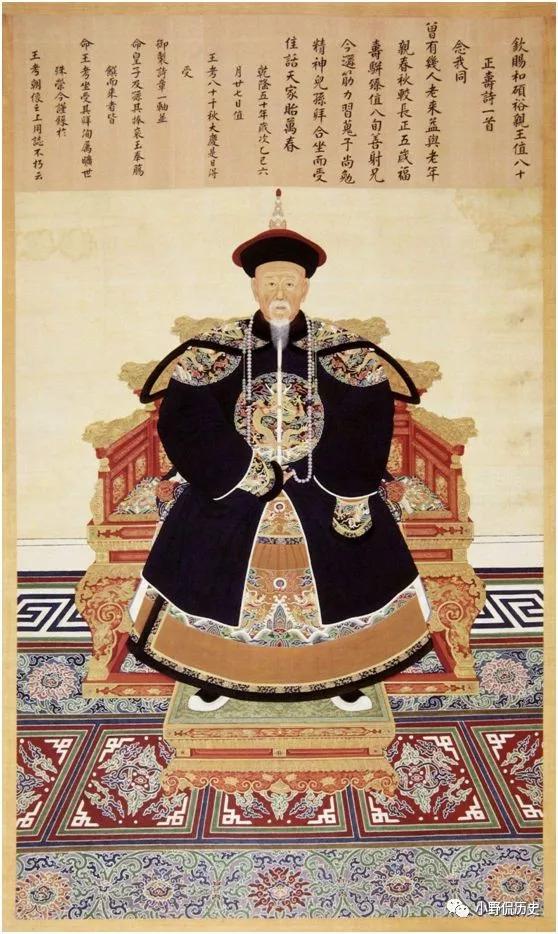 清朝的王爷一年能有多少工资，相当于现在什么水平