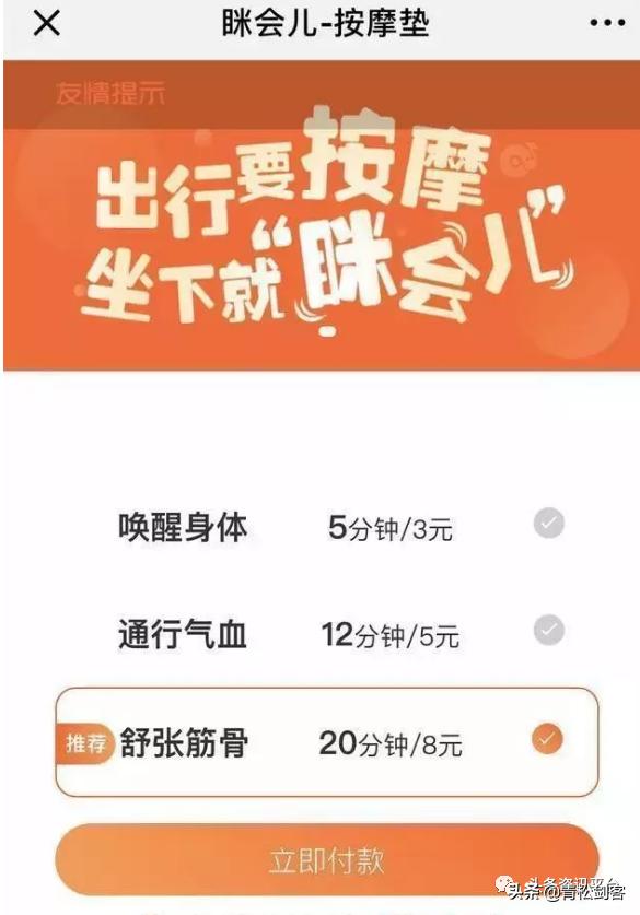 动态收益为直推一代百分百效仿眯会儿的共享都行能否避免重蹈覆辙