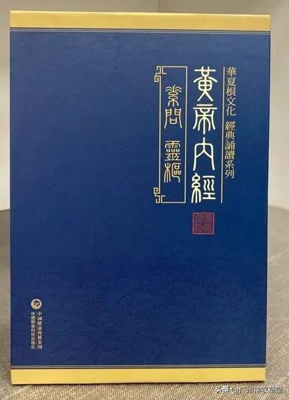 园子里的中医药︱三重门
