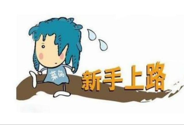 中医药板块股票可防上证指数行情震荡