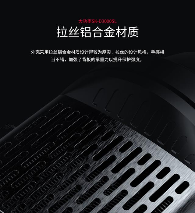 SK-D3000sl led攝影常亮補(bǔ)光燈專(zhuān)業(yè)視頻拍攝影視燈直播布光影室燈