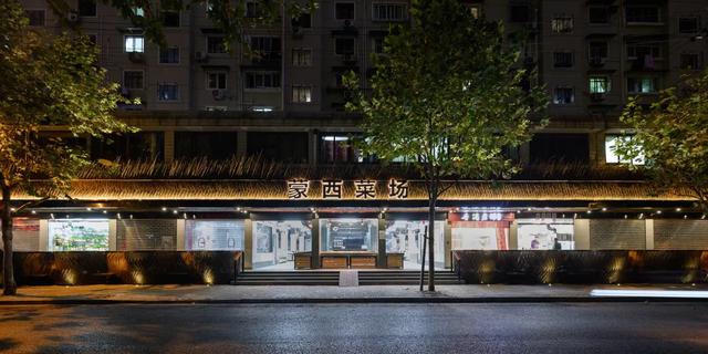 城视时评｜国内外8大优秀农贸市场案例，城市文明与安全的新标志