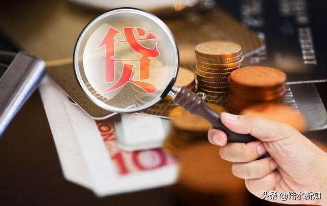 银行不会主动告诉你，还房贷有4个技巧，用好了