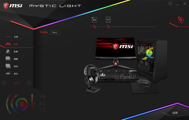 M.2固态玩RGB，支持神光同步，传输速度超3000MB/s，玩游戏更畅快