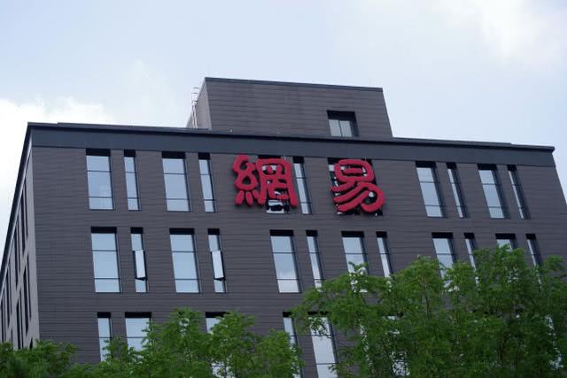 瑞幸被勒令退市;iPhone12或10月发布;传俞渝欲百万