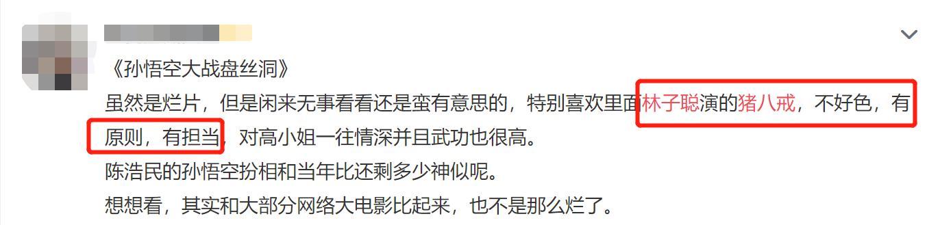 周星驰得力弟子林子聪近况曝光！结婚5年罕晒娃，子女颜值差距大