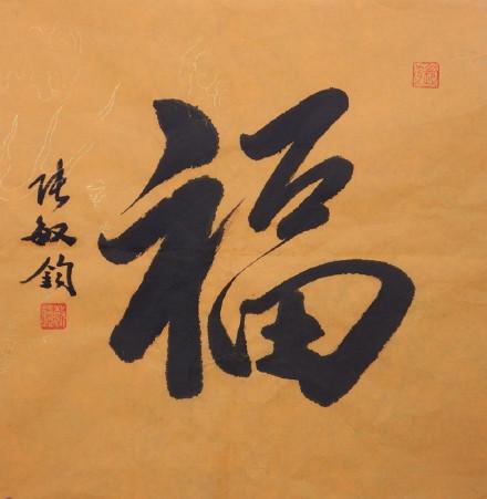 ˇg(sh)ҏx--I(xin)Yȫ(gu)ɕ(hu)
