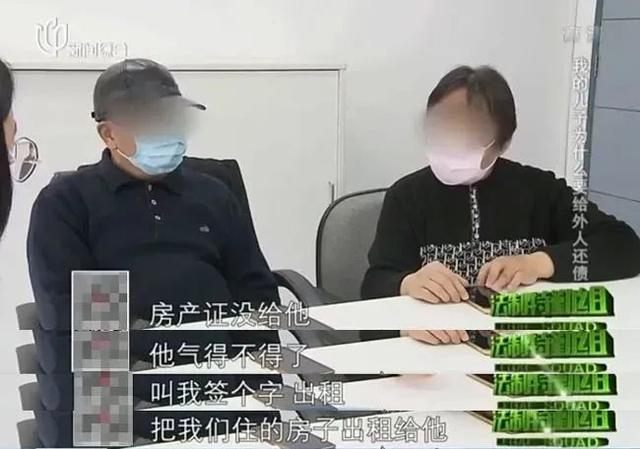 38岁“啃老男”偷父母积蓄疯狂打赏，只为让女主播“陪玩7天”？