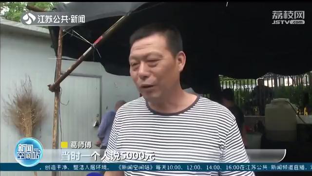 扬州居民钓到野生娃娃鱼 当场拒绝他人5千元收购并报警