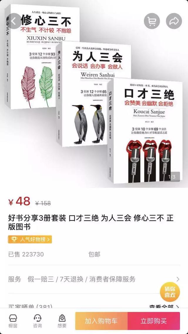 靠3个短视频月入20万，按照这3步，小白也能拍出赚钱小视频