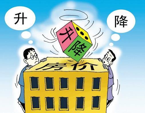 你以为二手房降了？没买房的，期盼击穿底价，