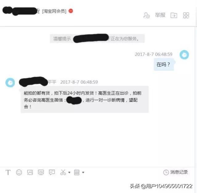 微信比较火的几个项目，拿去，不谢