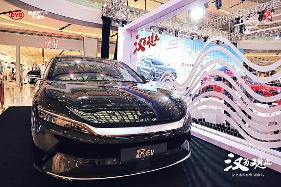 汉为观止 相见龙韵 比亚迪汉湖南发布会