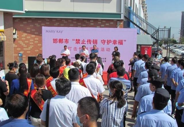 复兴区举行打击传销集中宣传教育活动启动仪式