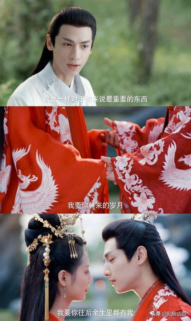 罗云熙的《月上重火》：这样的上官透是否有撩