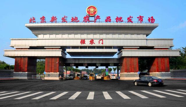 官方回应：限制离京不代表“封城”！有一类人