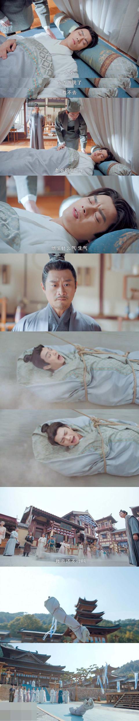 《天舞纪》编剧大约是个段子手？李玄，不是小