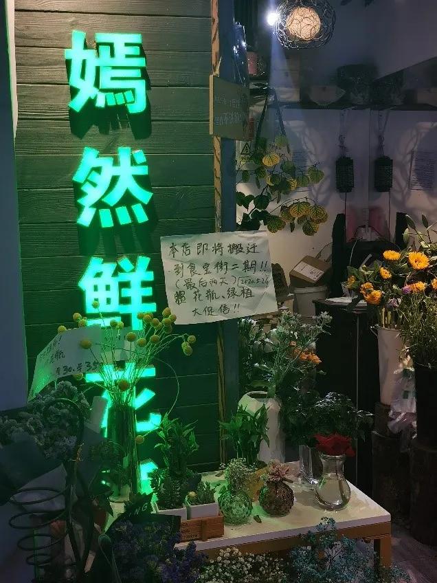 疫情下北京大学周边店铺的生存实况——亏损、