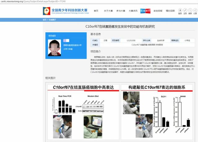 彻查学生竞赛舞弊是教育评价改革重要一环