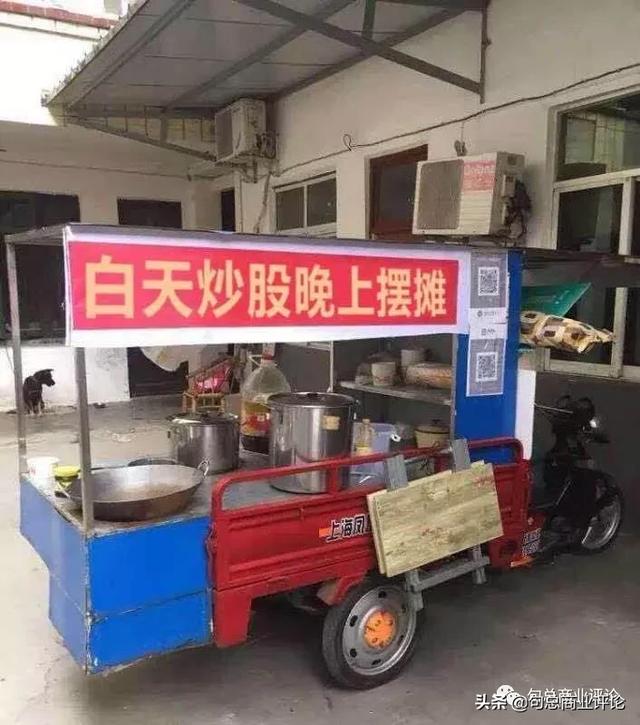 2020最魔幻关键词：摆摊