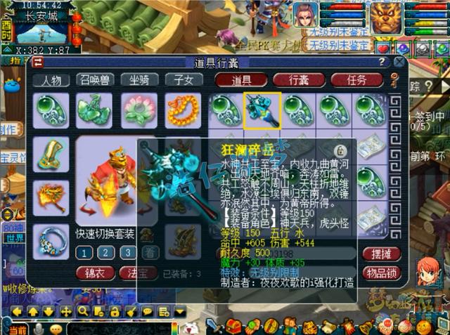 梦幻西游：2万8熟练度帮战号，打出法系第一无级别，等王谢开价