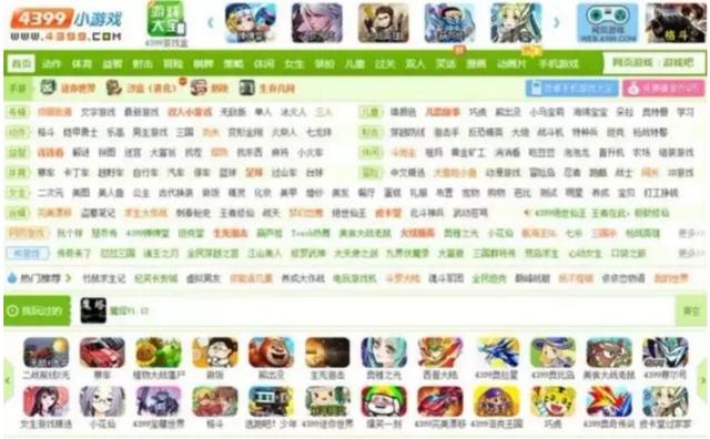 当年很火的纸牌、扫雷、4399，现状竟然天差地别