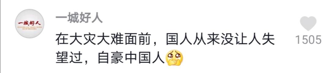 抗洪|阿姨杀鸭子给抗洪战士炖肉 战士把汤汁都喝完了