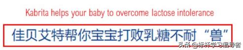 “大头娃娃”阴霾12年不散，别让三聚氰胺的噩梦卷土重来