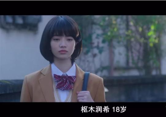 小松菜奈×山下智久：《近距离恋爱》是我看过最