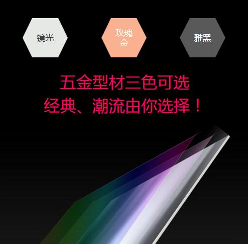 玫瑰岛TC2唯一系列淋浴房 | 全新升级，时尚感+1