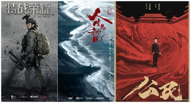 总局第三批百部重点剧，透露了什么玄机？