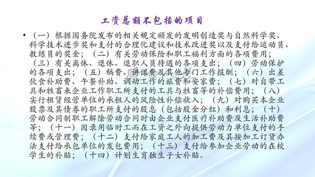 社保缴费基数如何算？社保缴费基数和工资不一致怎么办？