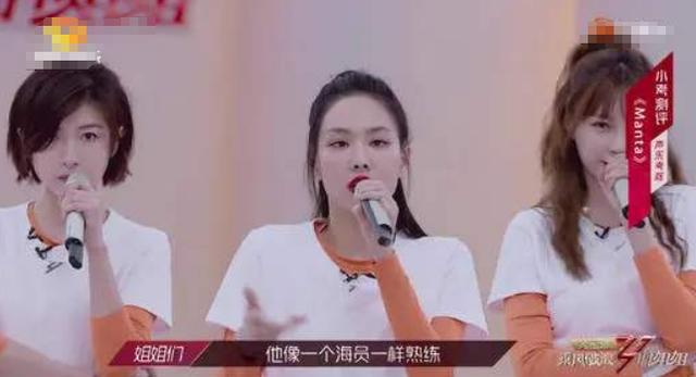 乘风破浪的姐姐：公演被质疑假唱，为什么粉丝们却很理解