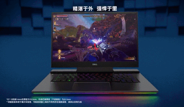 全新G7游戏本，轻悍出击横扫3A大作