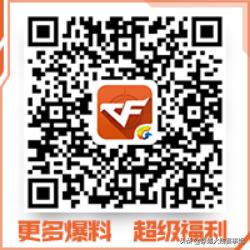 CFDL战队面试，领取你的青训物资吧