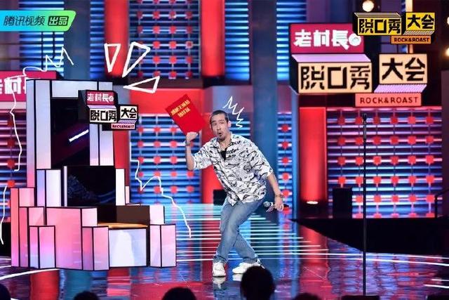 羅永浩能和《脫口秀大會3》擦出火花嗎？