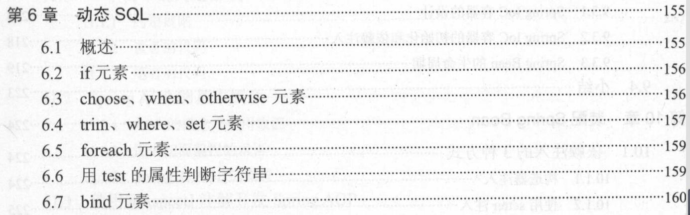 每天花2小時惡補騰訊T8純手打688頁SSM框架和Redis，成功上岸美團