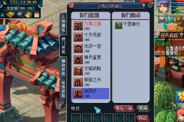 梦幻西游：再现满级骷髅大唐，这个血量不带九转都不敢出门了
