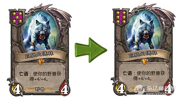 后钩牙时代：炉石传说酒馆战棋新版本实装初体验