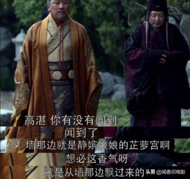 琅琊榜:梁帝身边的主管太监高湛，为什么一开始就选择帮助靖王？