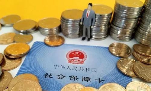 為何年輕人不愿繳納社保？原因很現(xiàn)實(shí)
