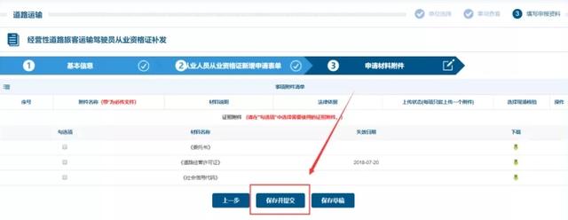 办从业资格证太麻烦，网上申请攻略来了！暂时还未取消