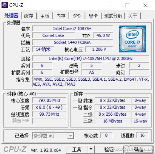 游戏本的处理器跑不出最高主频是为什么？