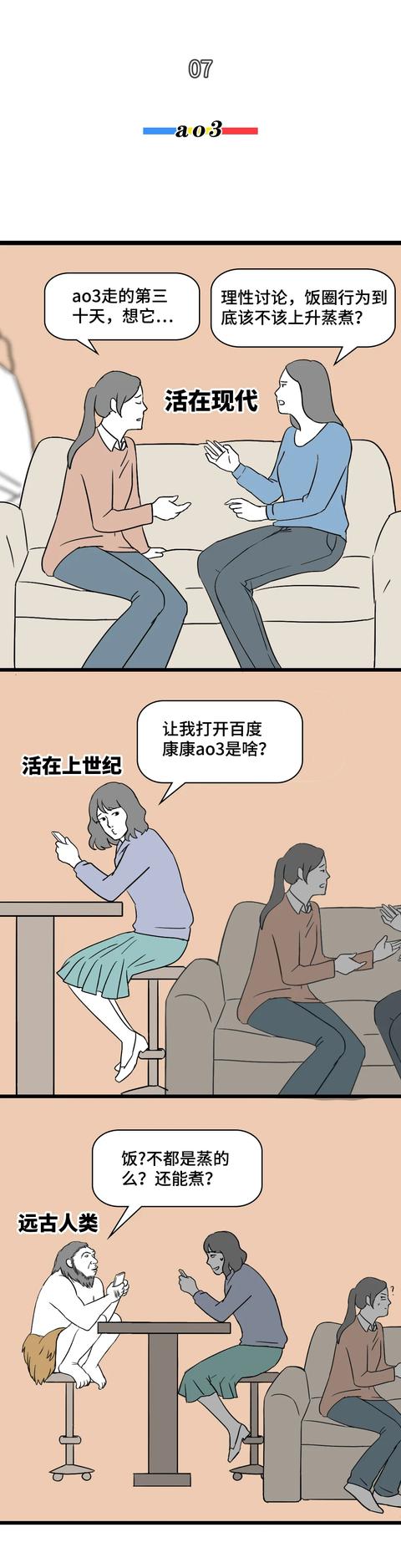 全世界都在玩动森，只有我还没有switch？