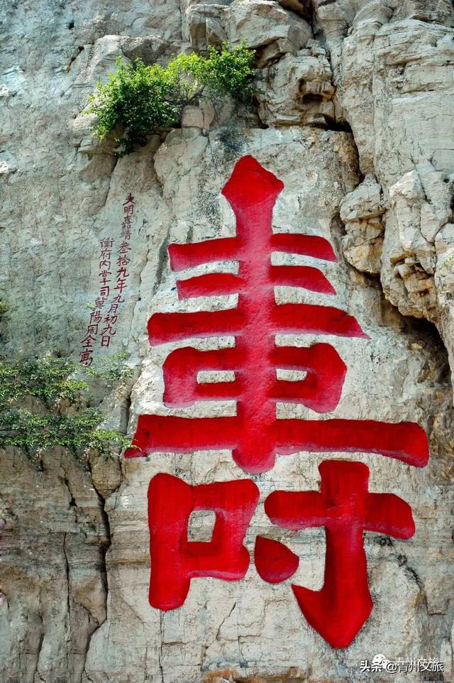 青州十景评选 | 云门献寿，寿比南山的美好祝愿~