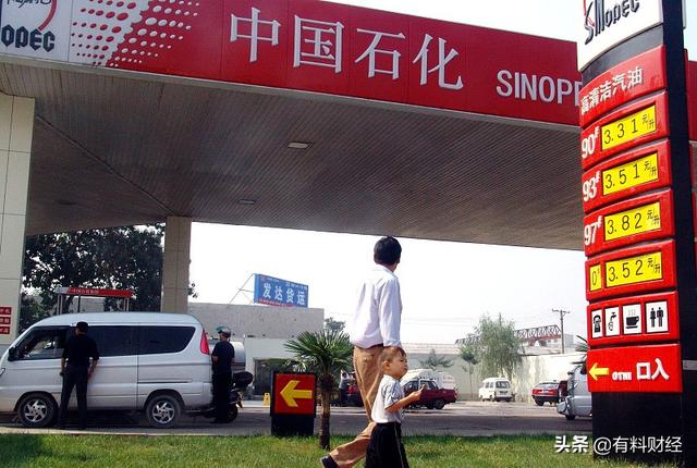 今日油价调整幅度七连涨！车主或将告别加油站