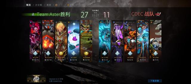 DPL-CDA S2：怪物大哥带队拆塔，Aster2-0轻取CDEC
